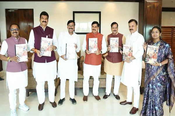 मंत्रालय में विकास की गाथा पुस्तिका विमोचन का विज्ञप्ति चित्र